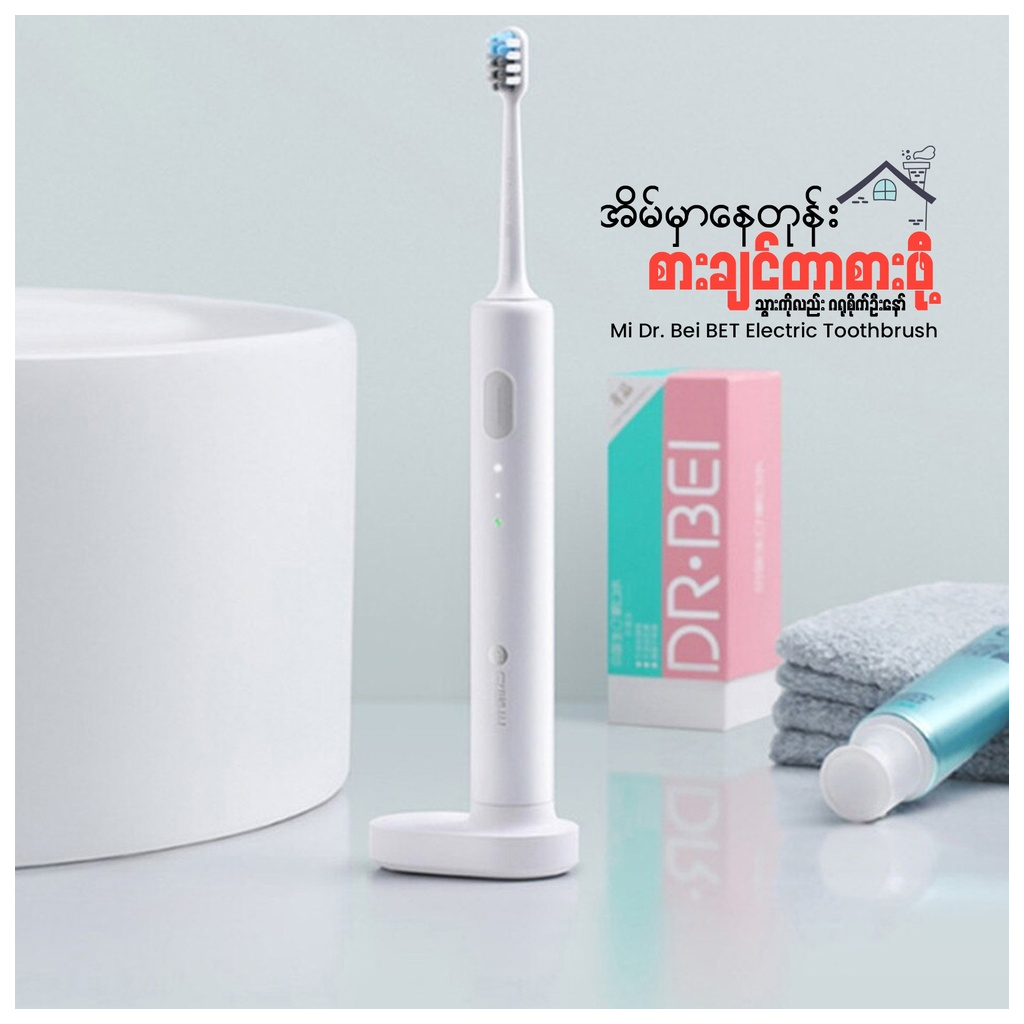 Dr.BEI Bet Electric Toothbrush