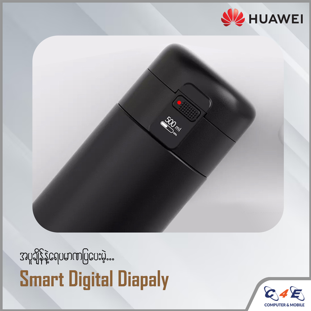 Huawei HDM-450-16 Water Bottle 450ml