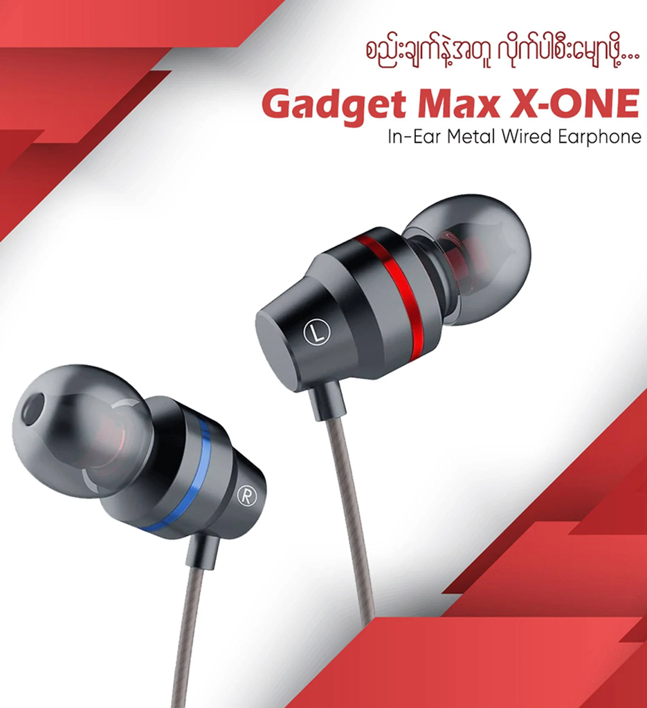 Gadget Max X ONE Earphone