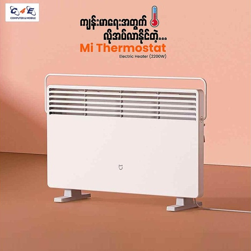 [6934177711503] Mi Mijia Smart Electric Heater