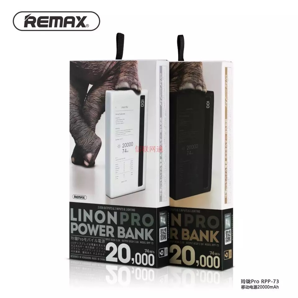 Remax LINON PRO 20000mAh Powerbank RPP-73