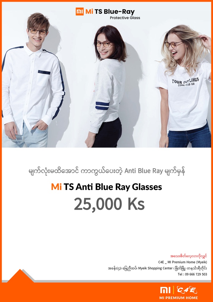 Mi TS Anti-Blu Sunglasses [Black] FU006-0100 NEW