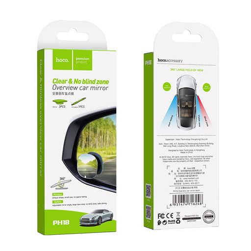 Overview Car Mirror [PH18]