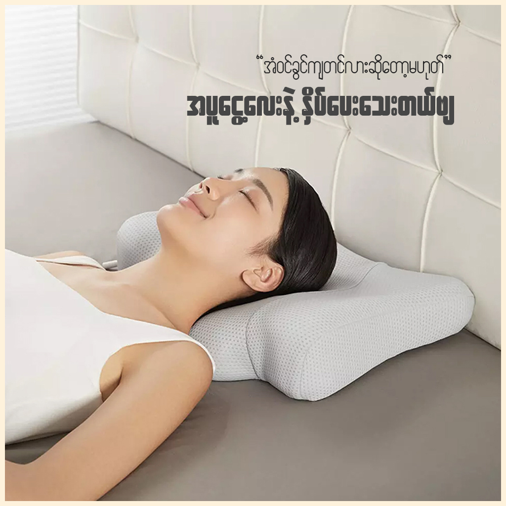 Mi LERAVAN Neck Massage Pillow