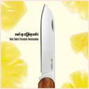 Mi Huohou mini Unpacking Knife (HUO102)