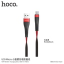 Hoco U39 Micro Slender Data Cable (1.2M) 