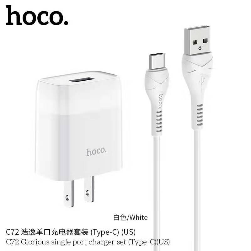 Hoco C72 Fast Charger Set (Type-C)